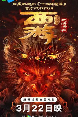 日韩精品视频在线观看免费